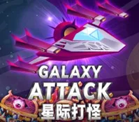 Galaxy Attack — game at Bankbank2