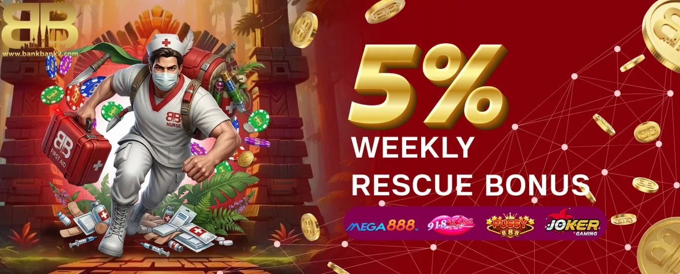 5% Weekly Rescue Bonus Offer